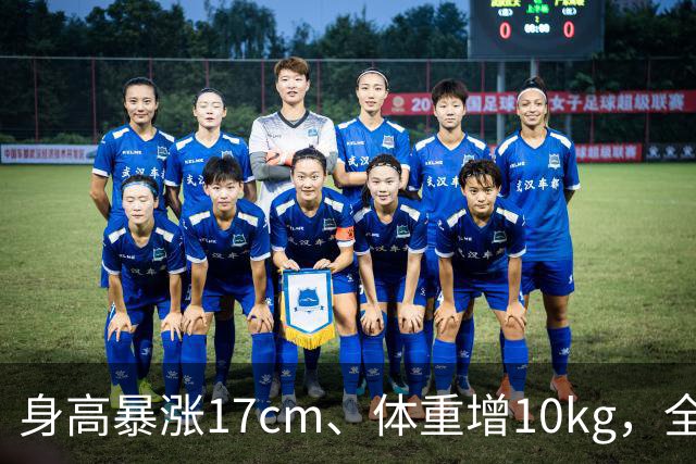 身高暴涨17cm、体重增10kg，全红婵为何拆掉十年动作后反而夺金？